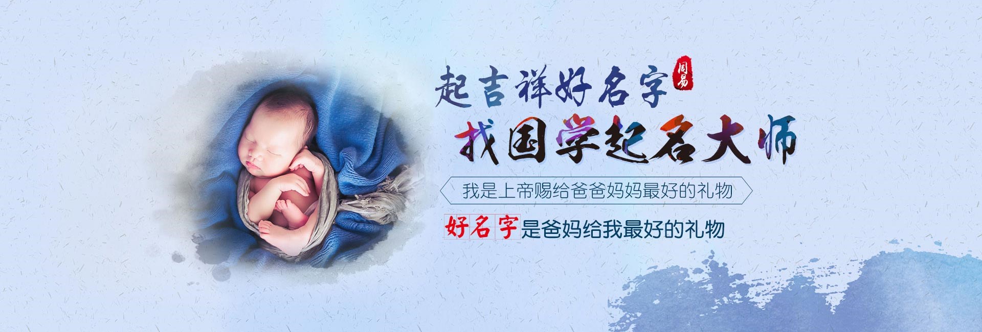武汉萧姓女孩名字高贵古风