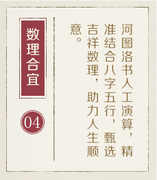 武汉起名流程四